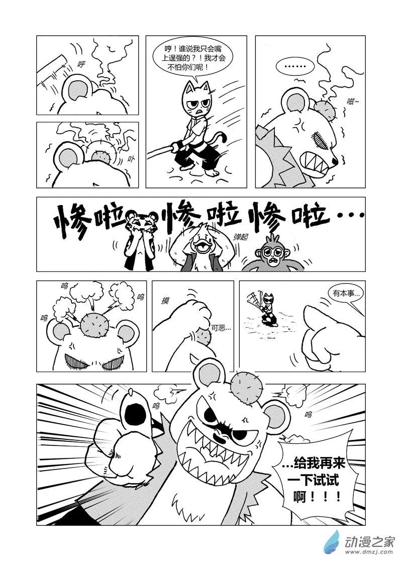 第0页