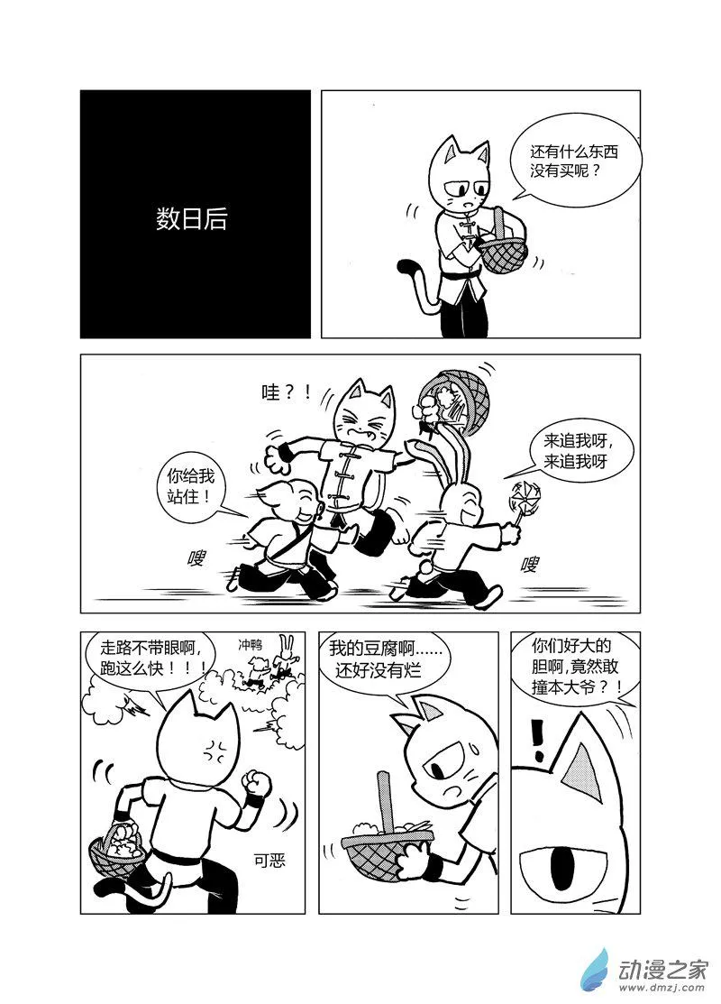 第0页