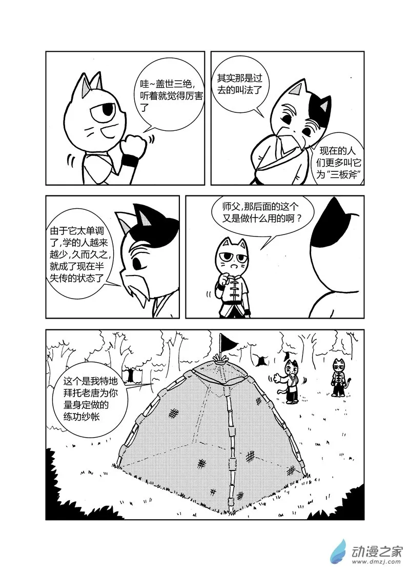 第0页