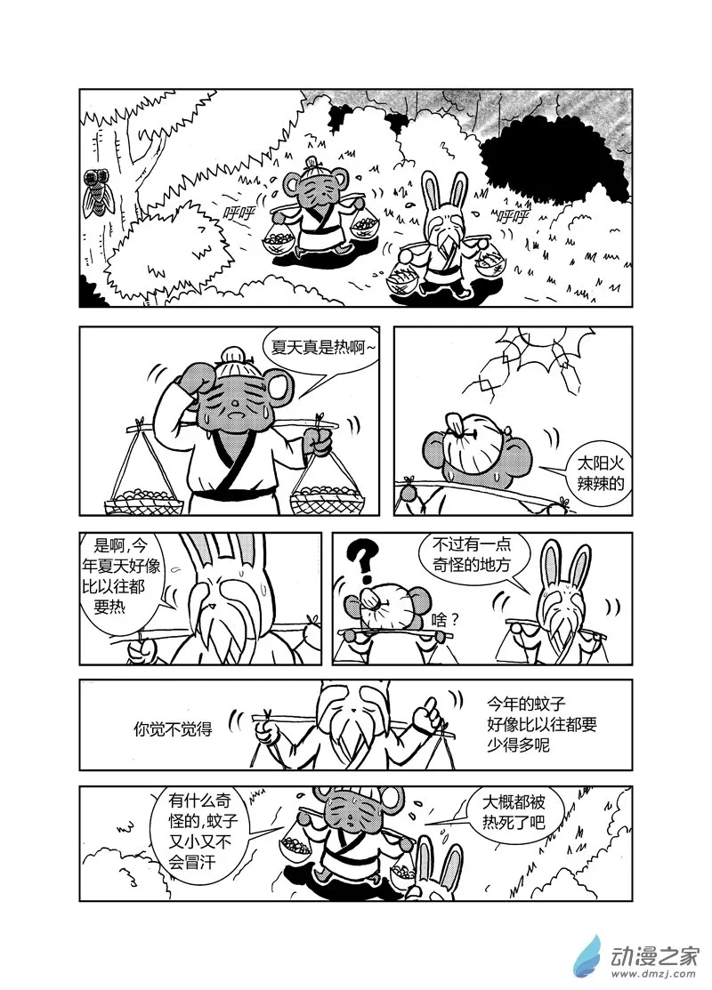 第0页