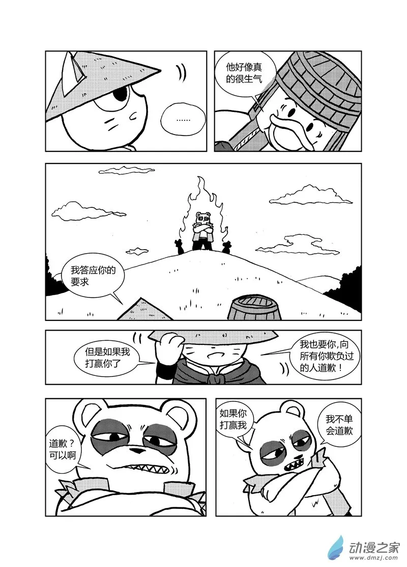 第0页