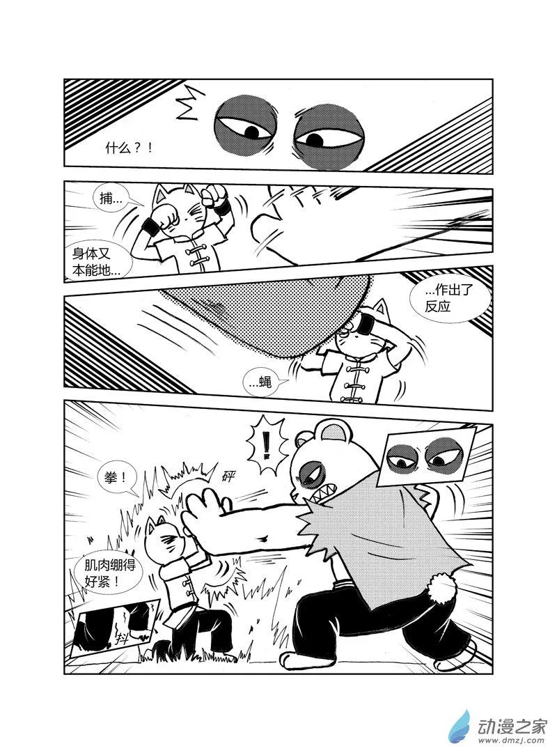 第0页
