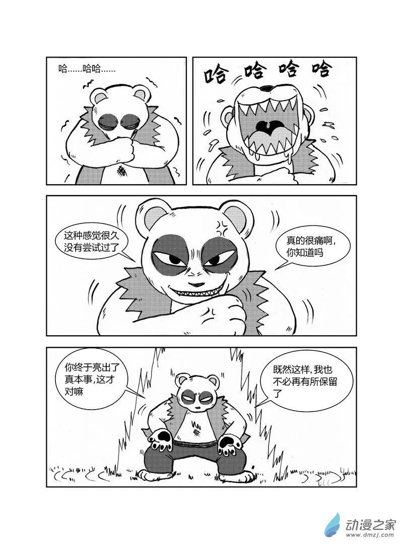 第0页