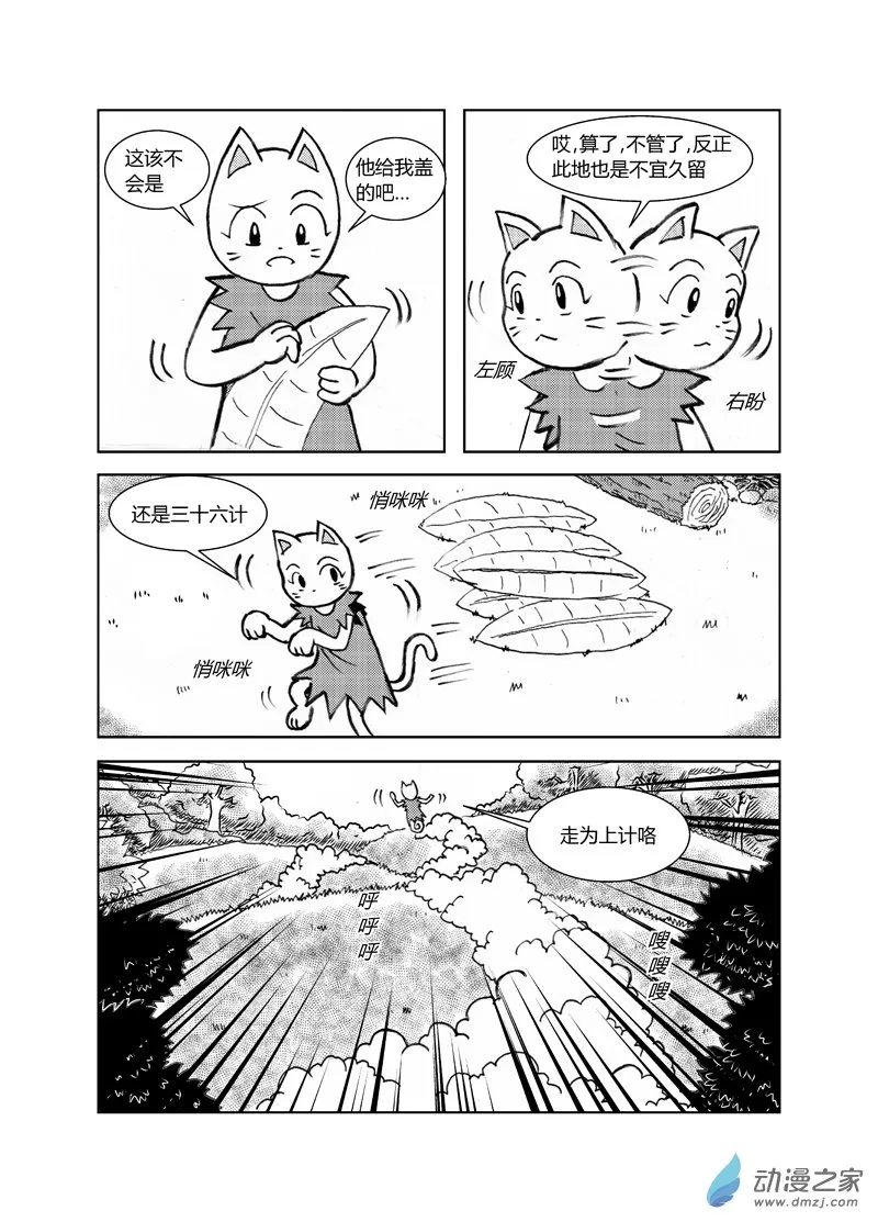 第0页