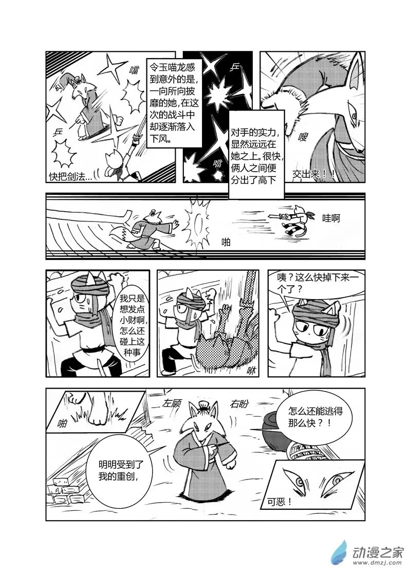 第0页