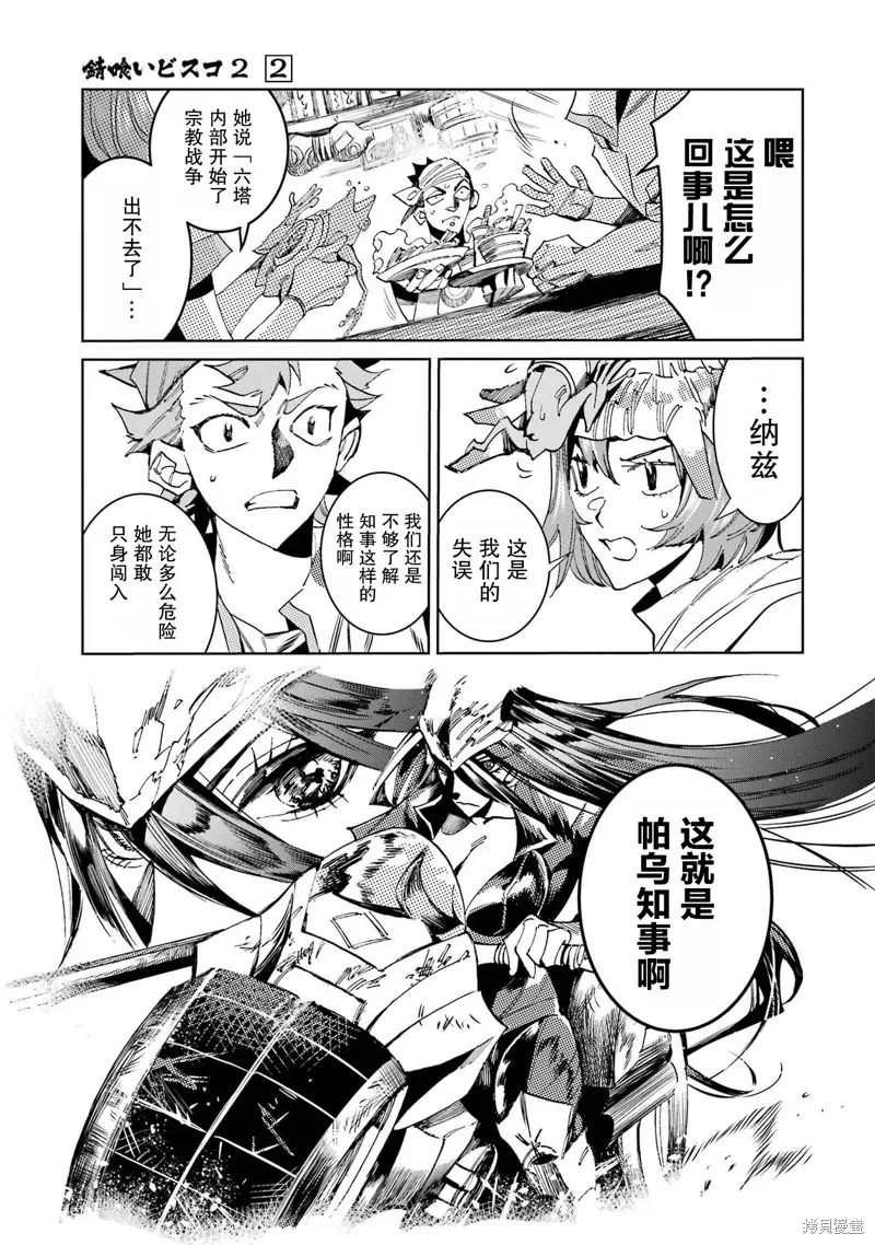 第126页