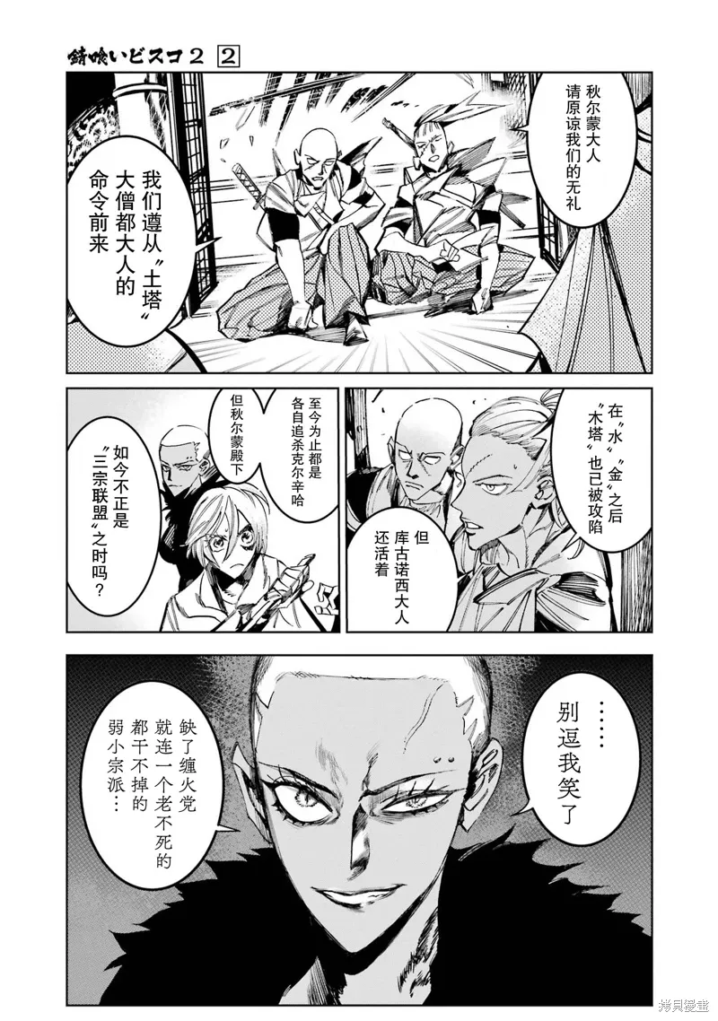 第90页