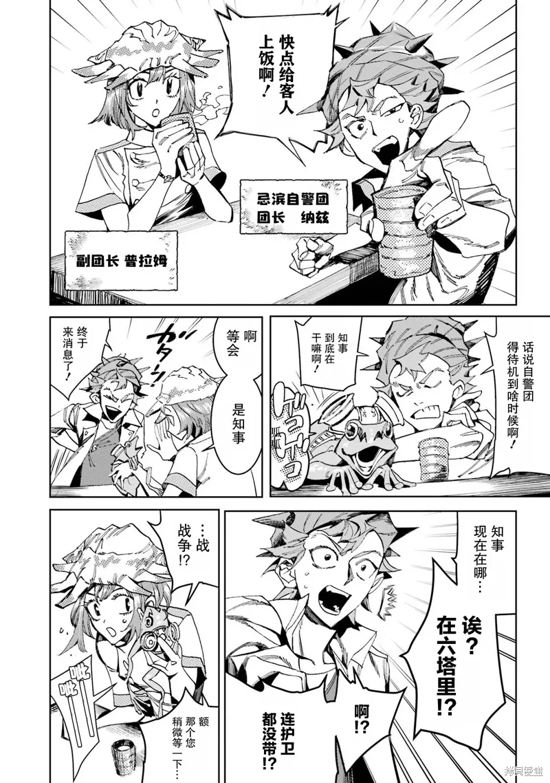 第123页