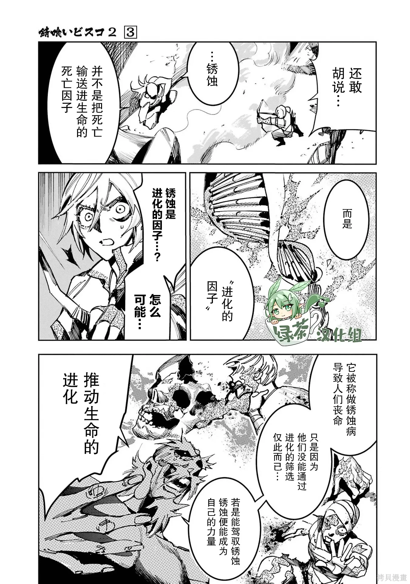 第99页