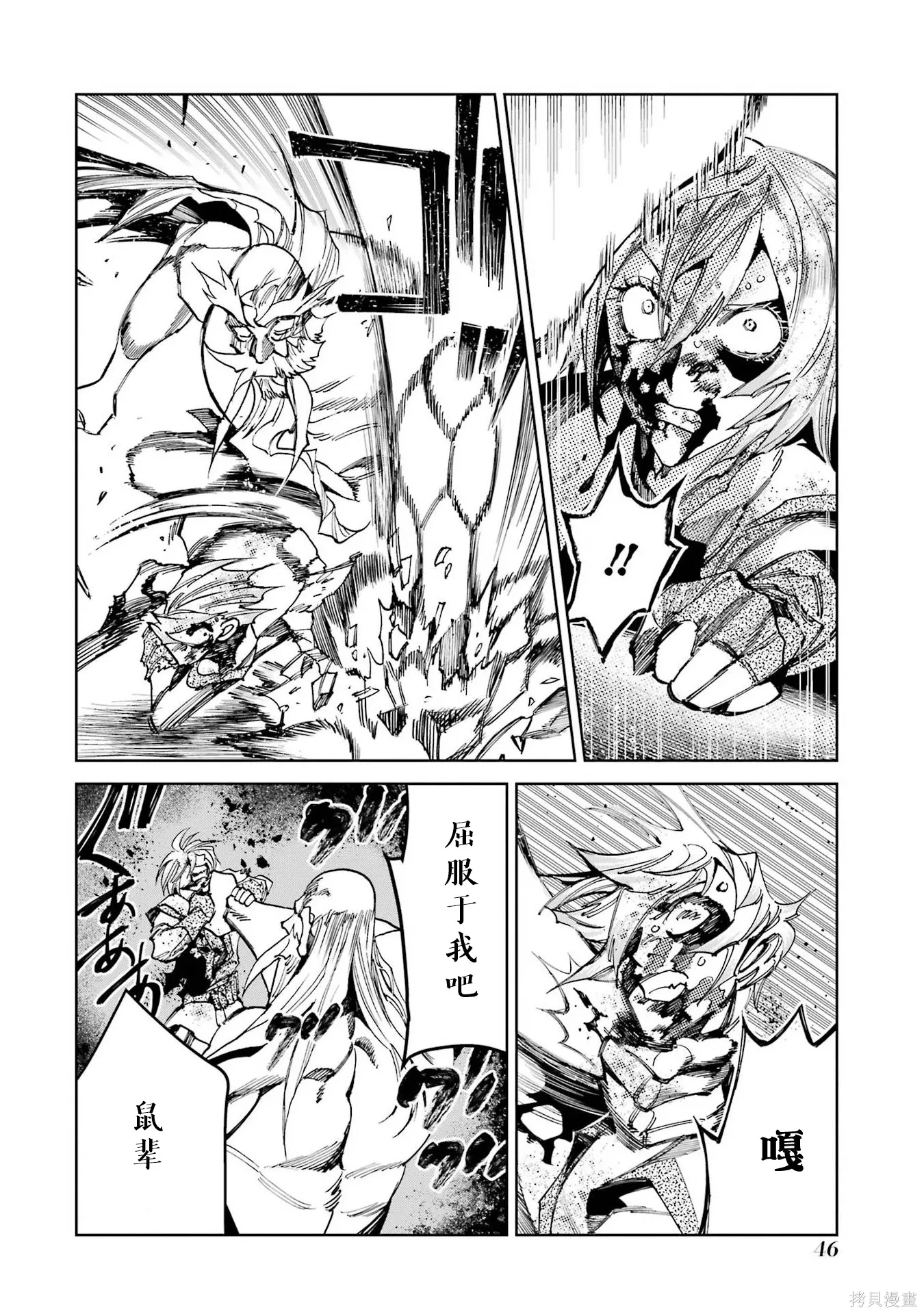 第144页