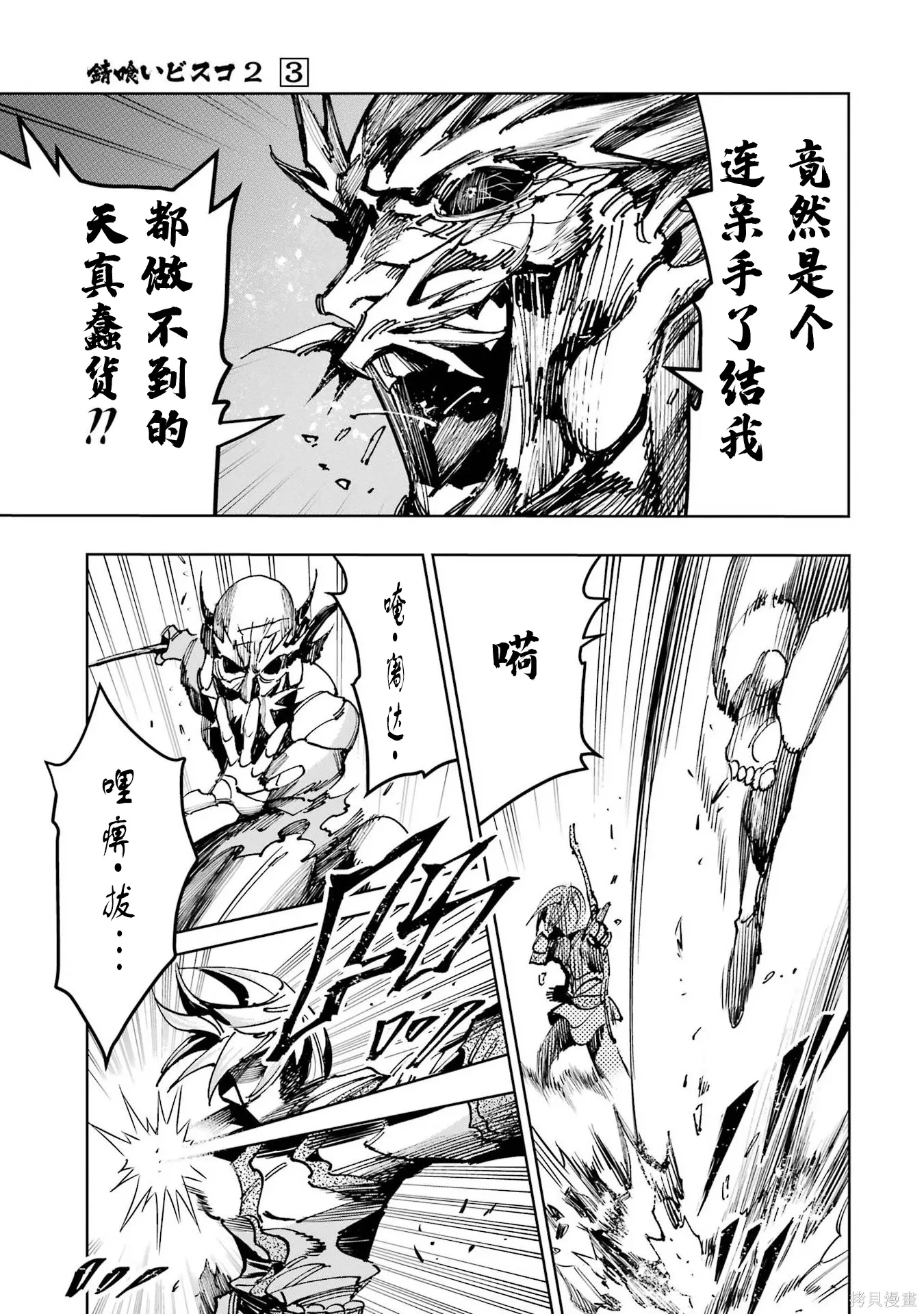 第111页