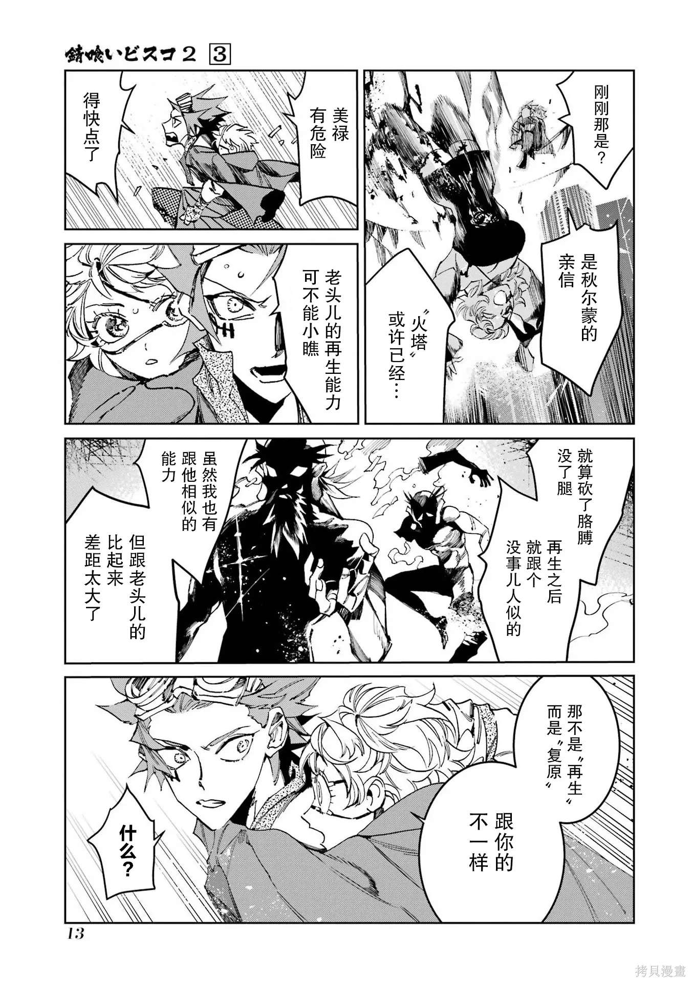 第45页