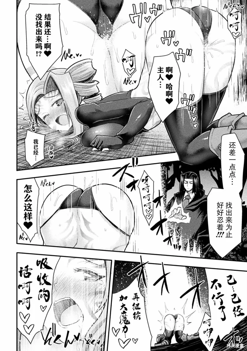 第102页