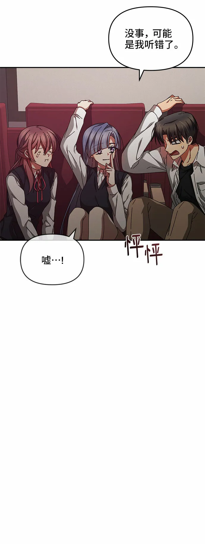 第147页