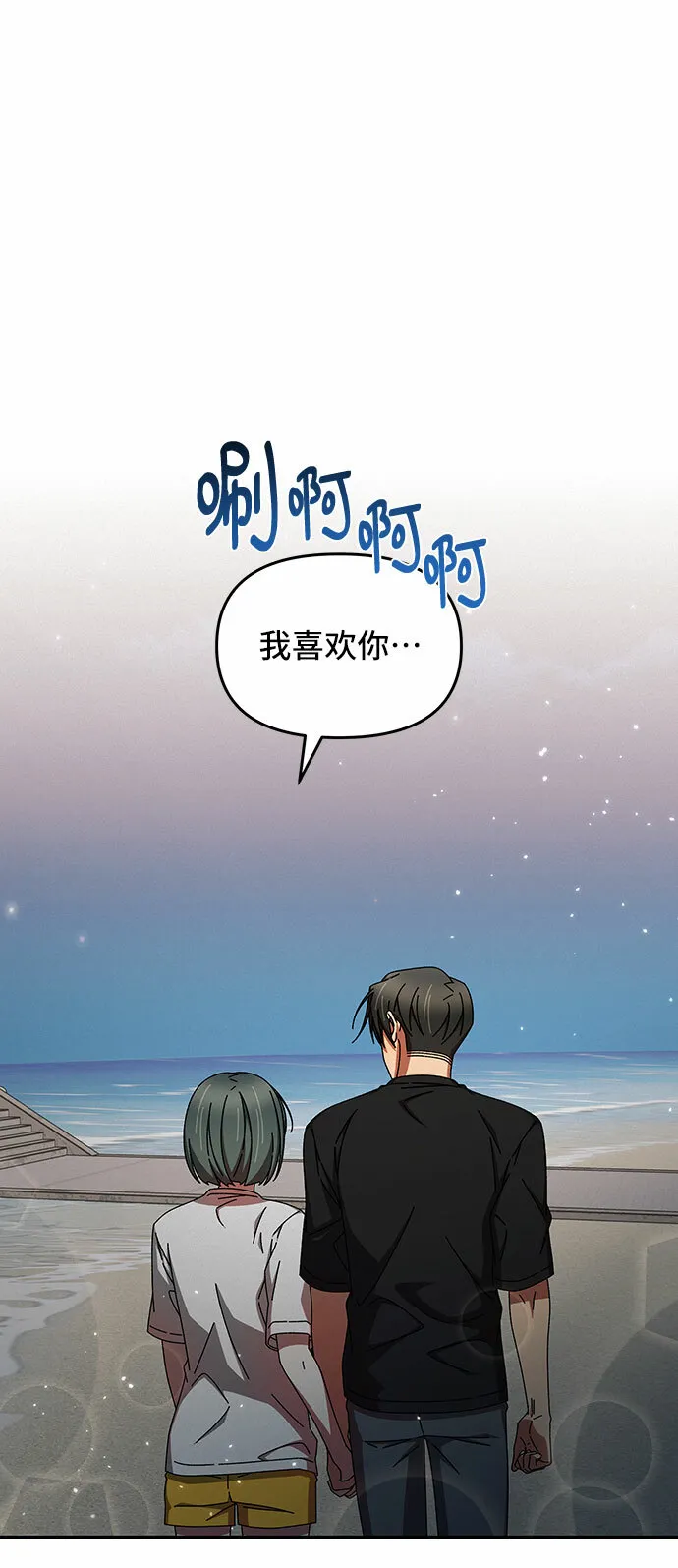 第201页