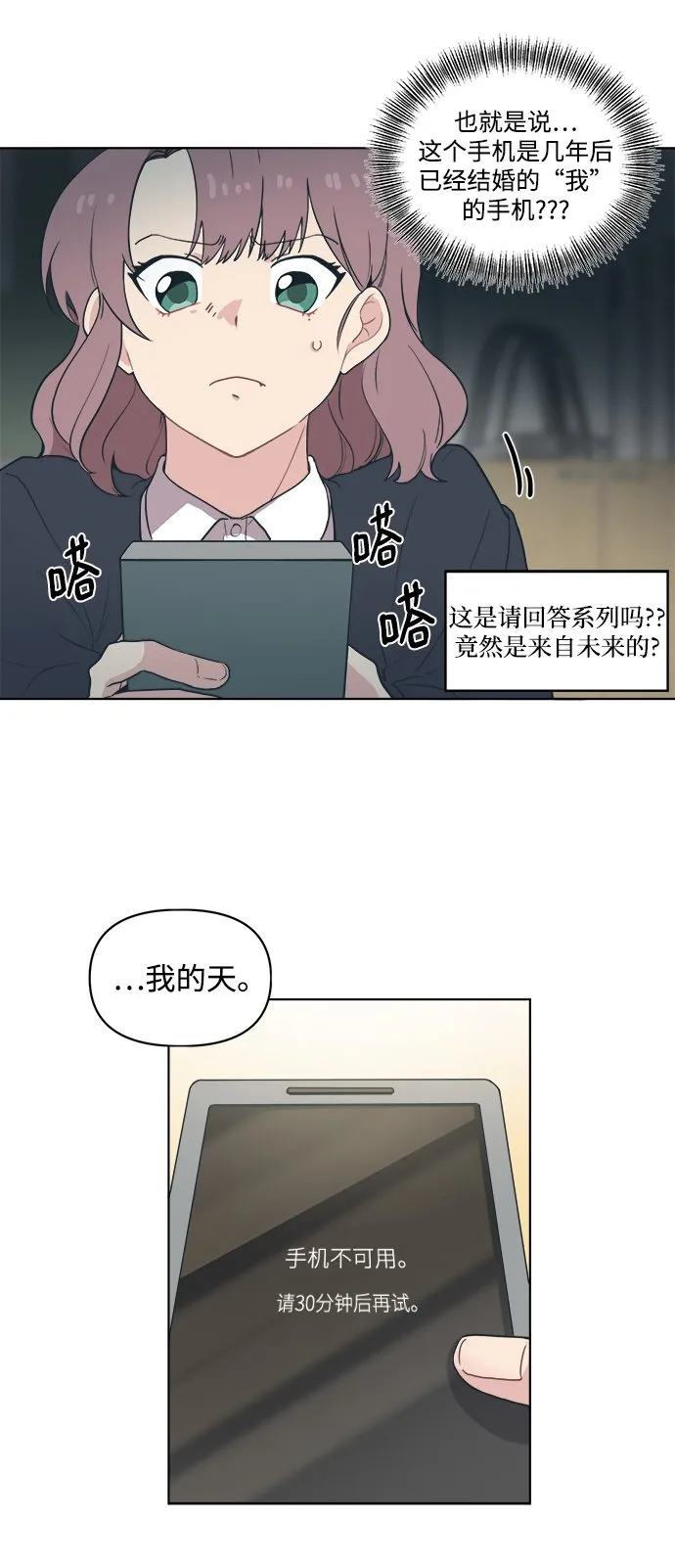 第105页