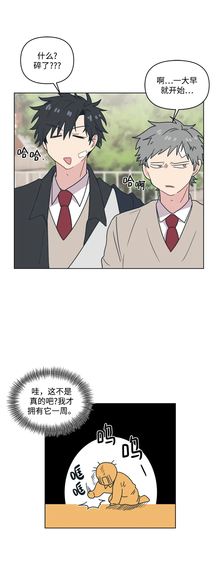第132页