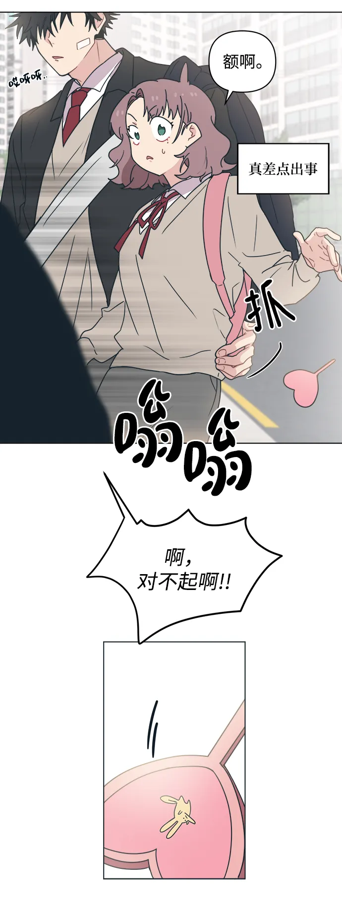 第123页