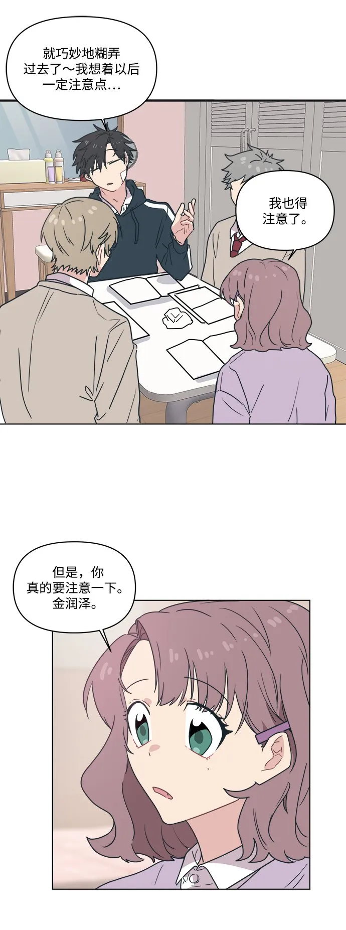 第93页