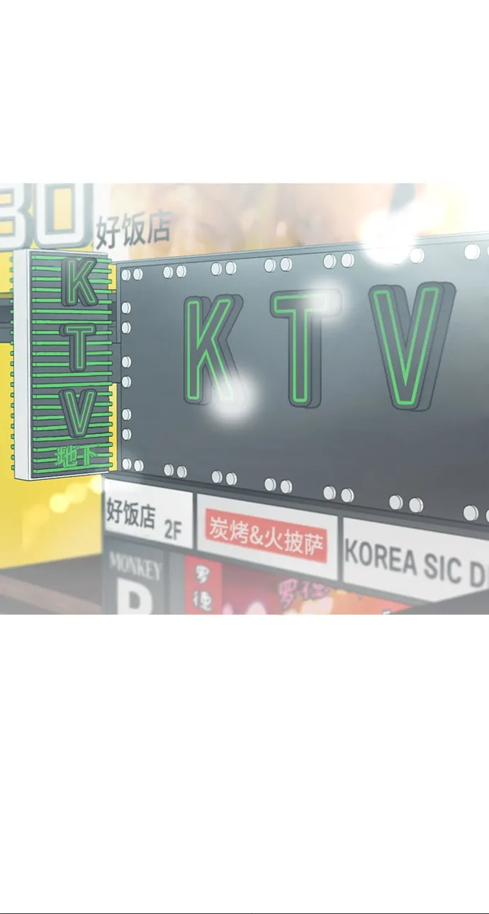 第261页