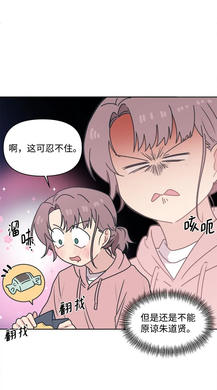 第201页