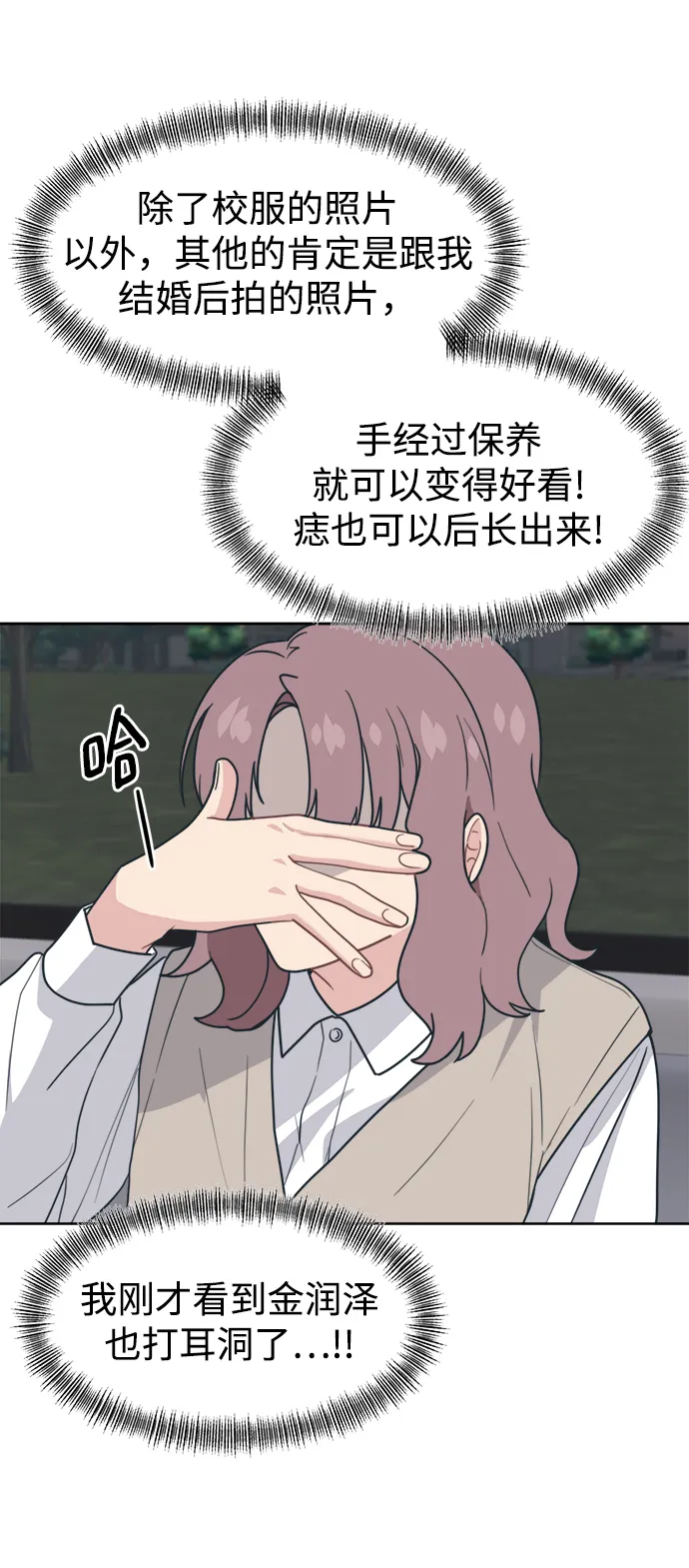 第207页