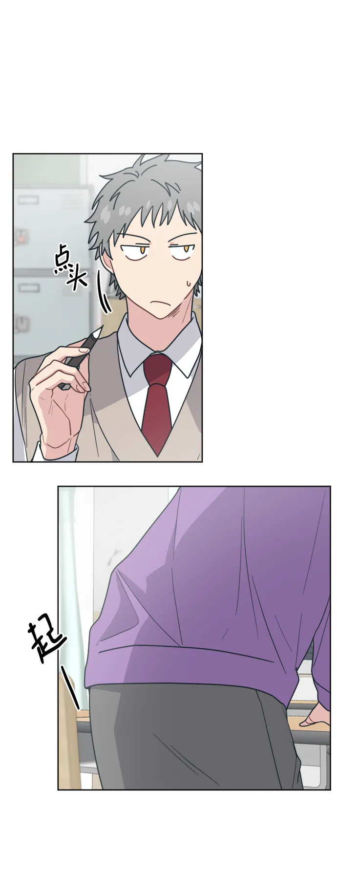 第75页