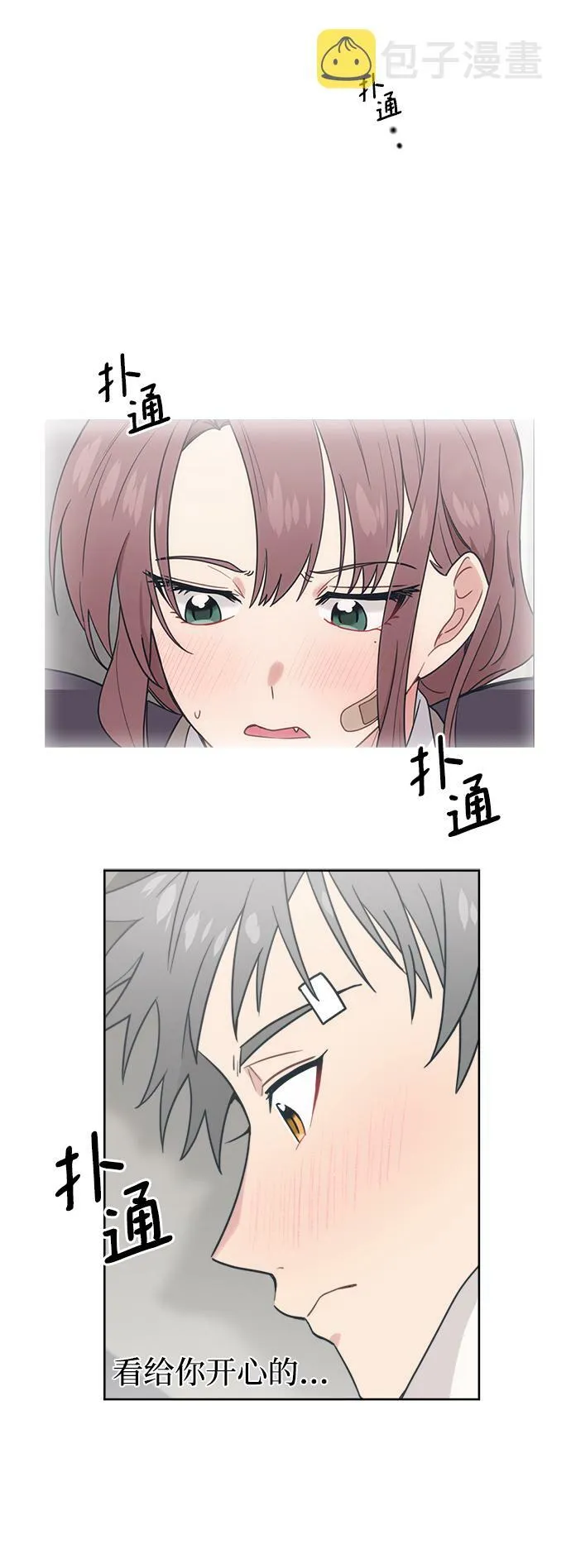 第234页