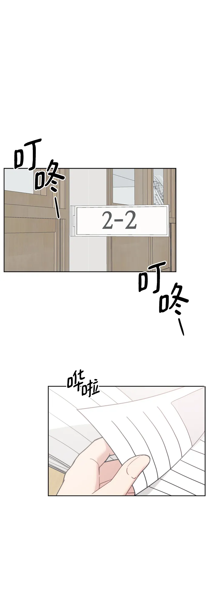 第135页