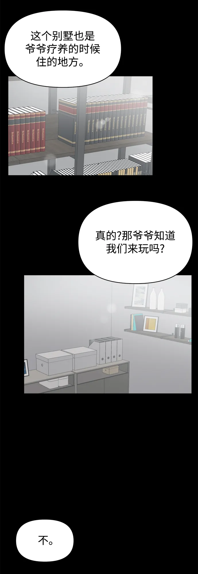 第198页