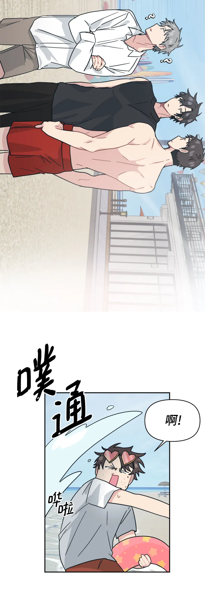 第99页