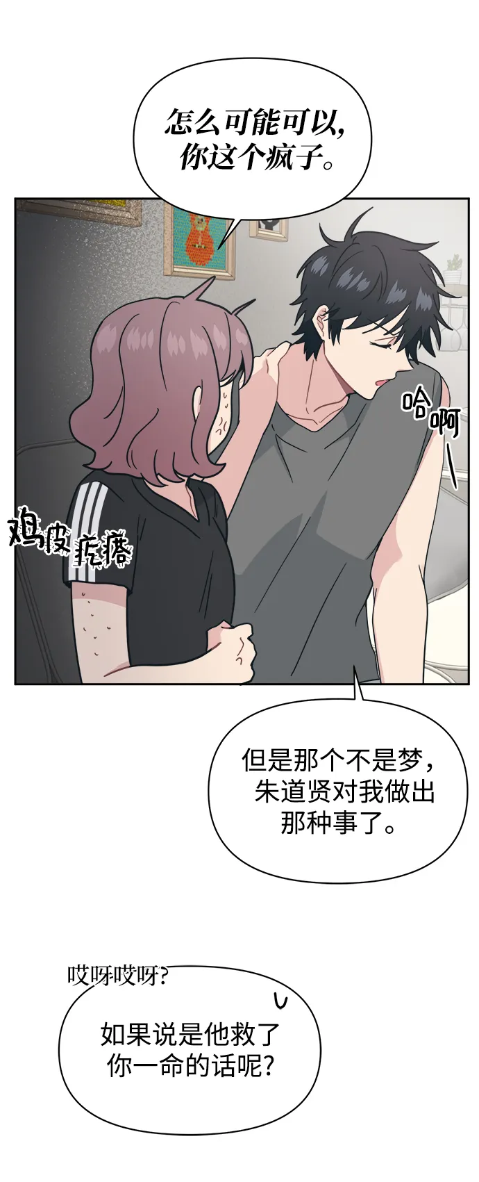 第249页