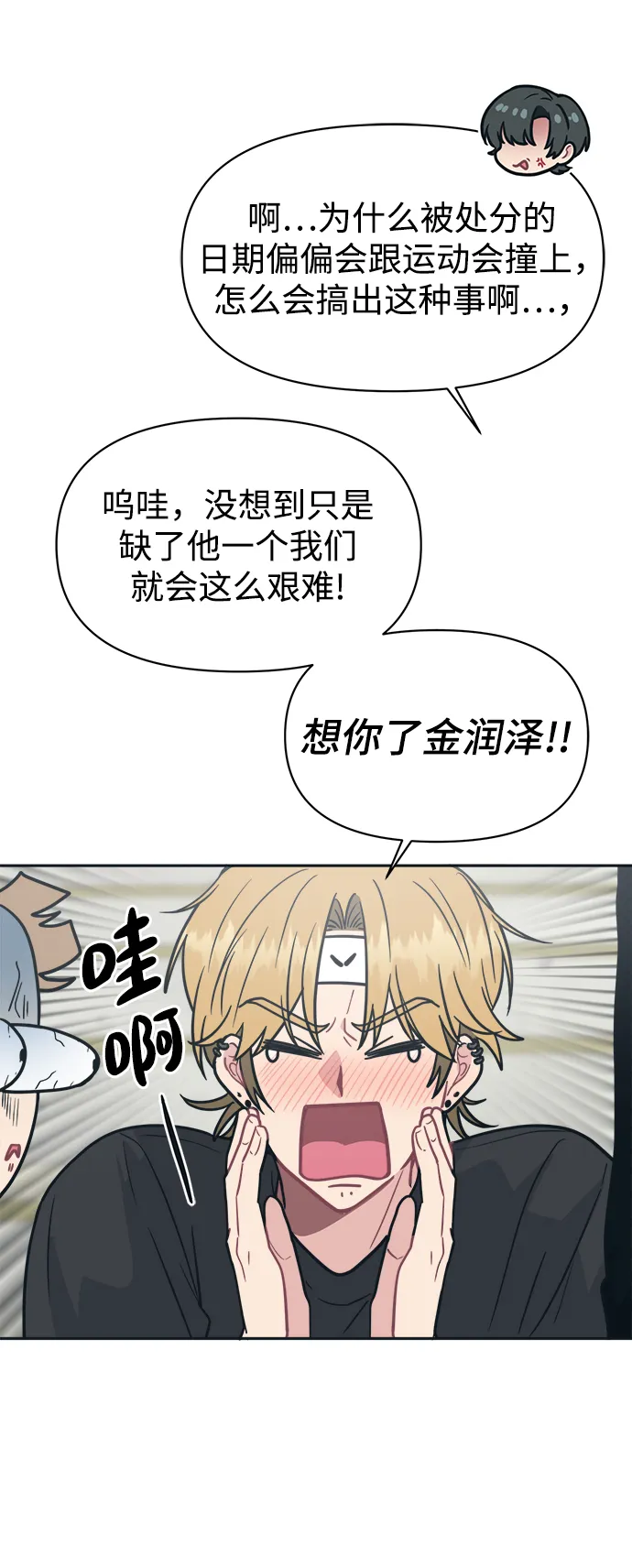 第249页