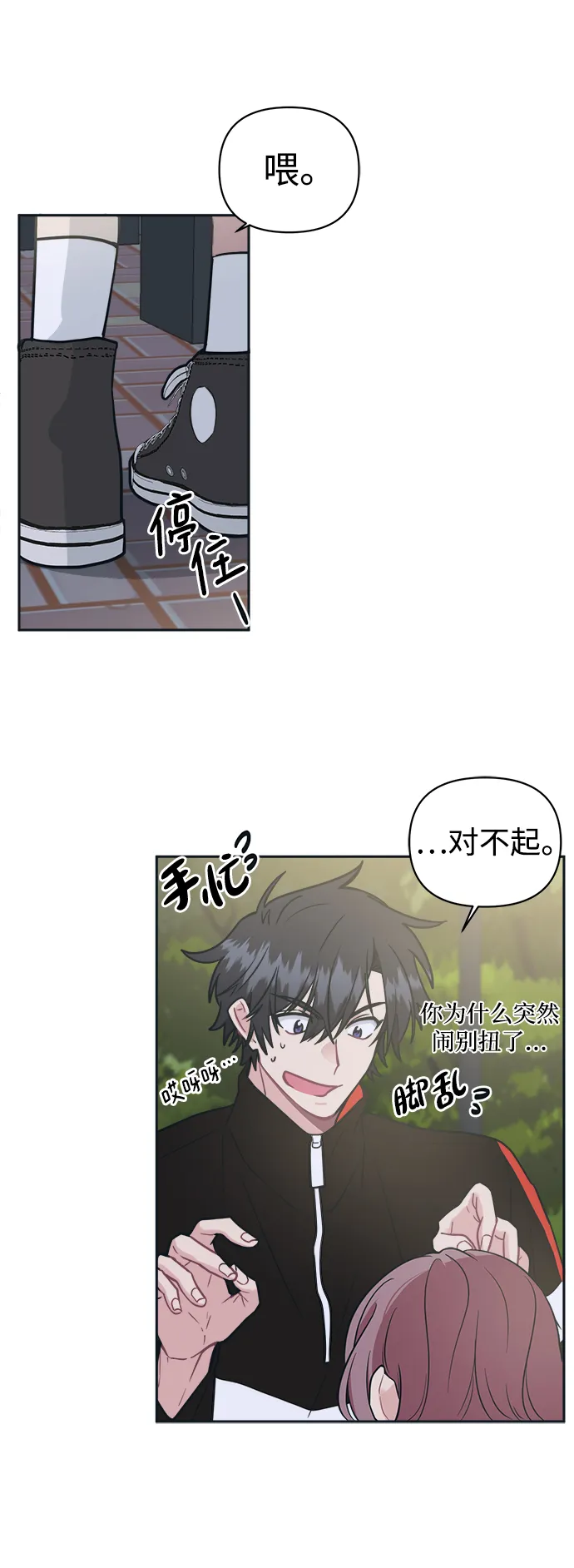 第171页