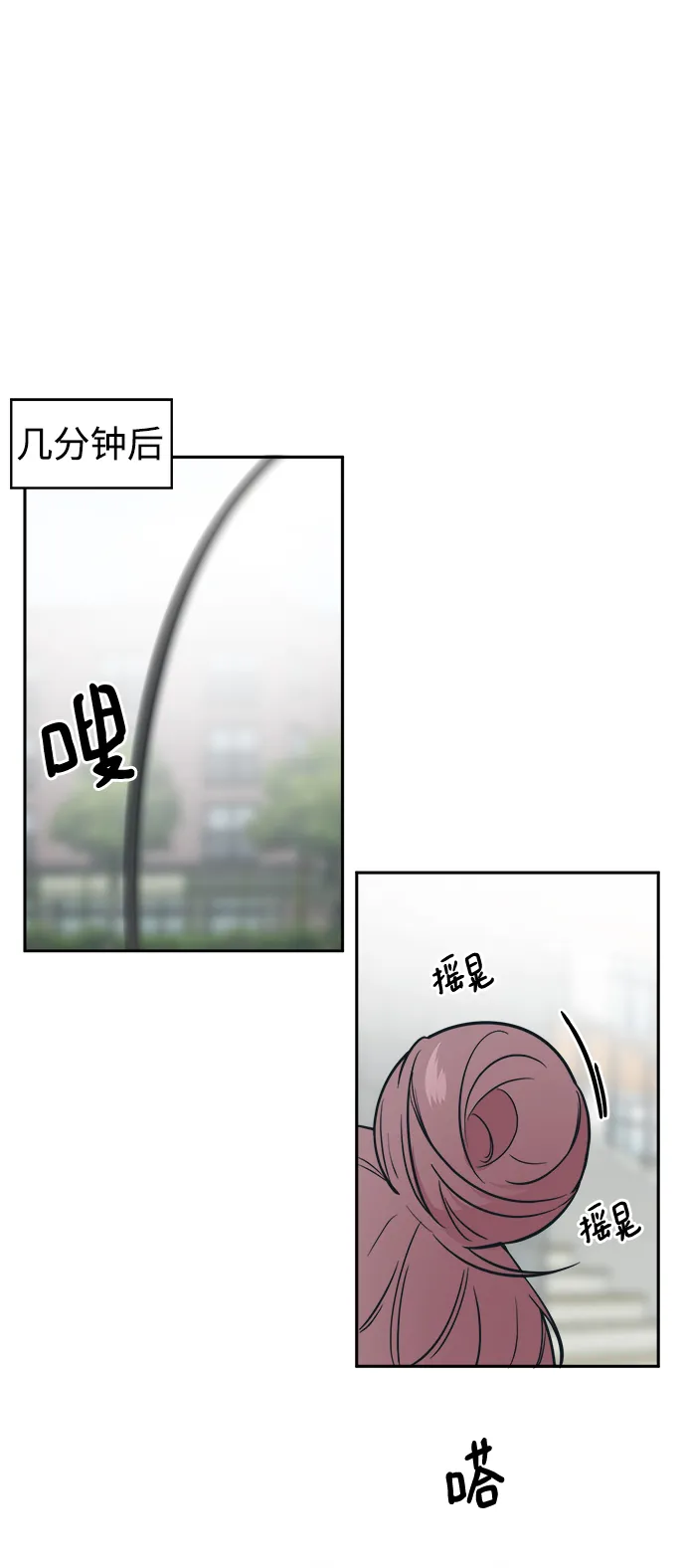 第243页