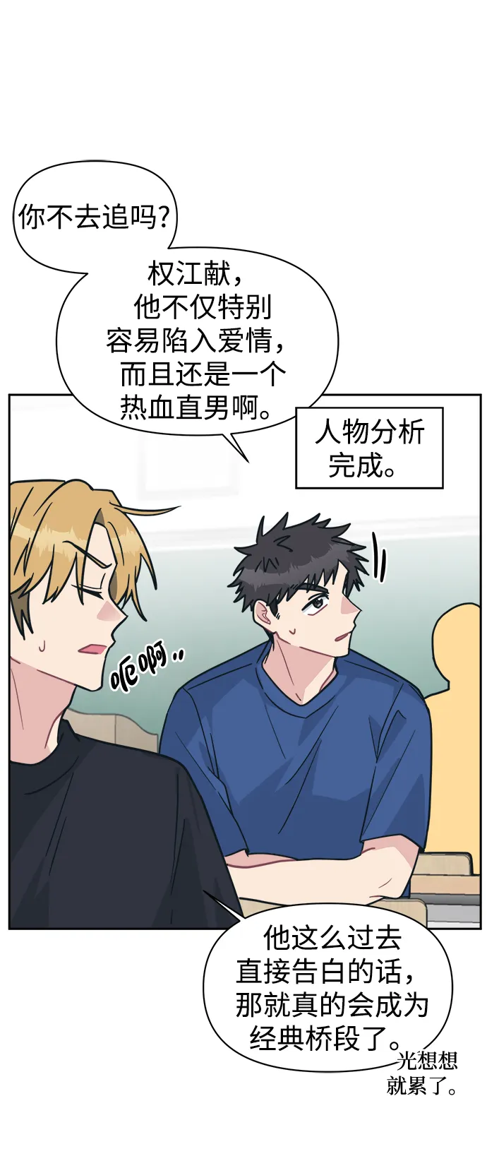 第300页