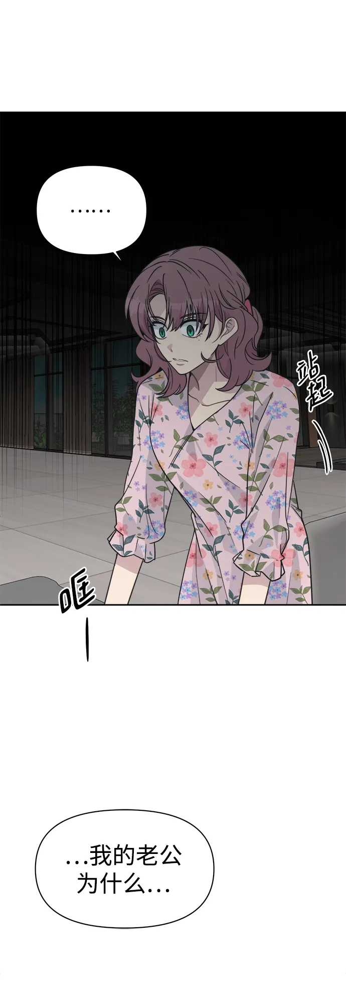 第246页