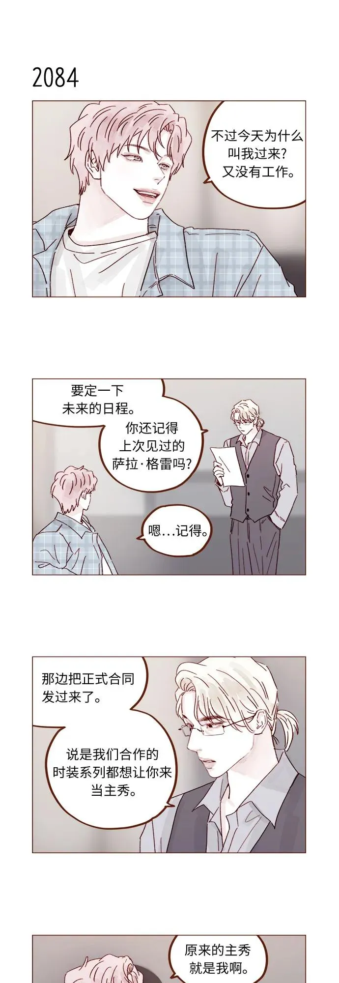 第87页
