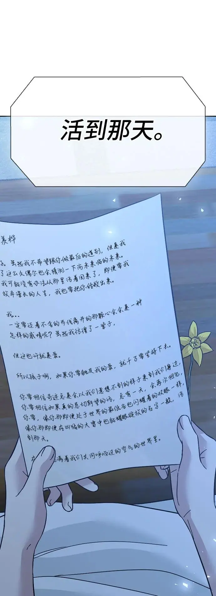 第264页