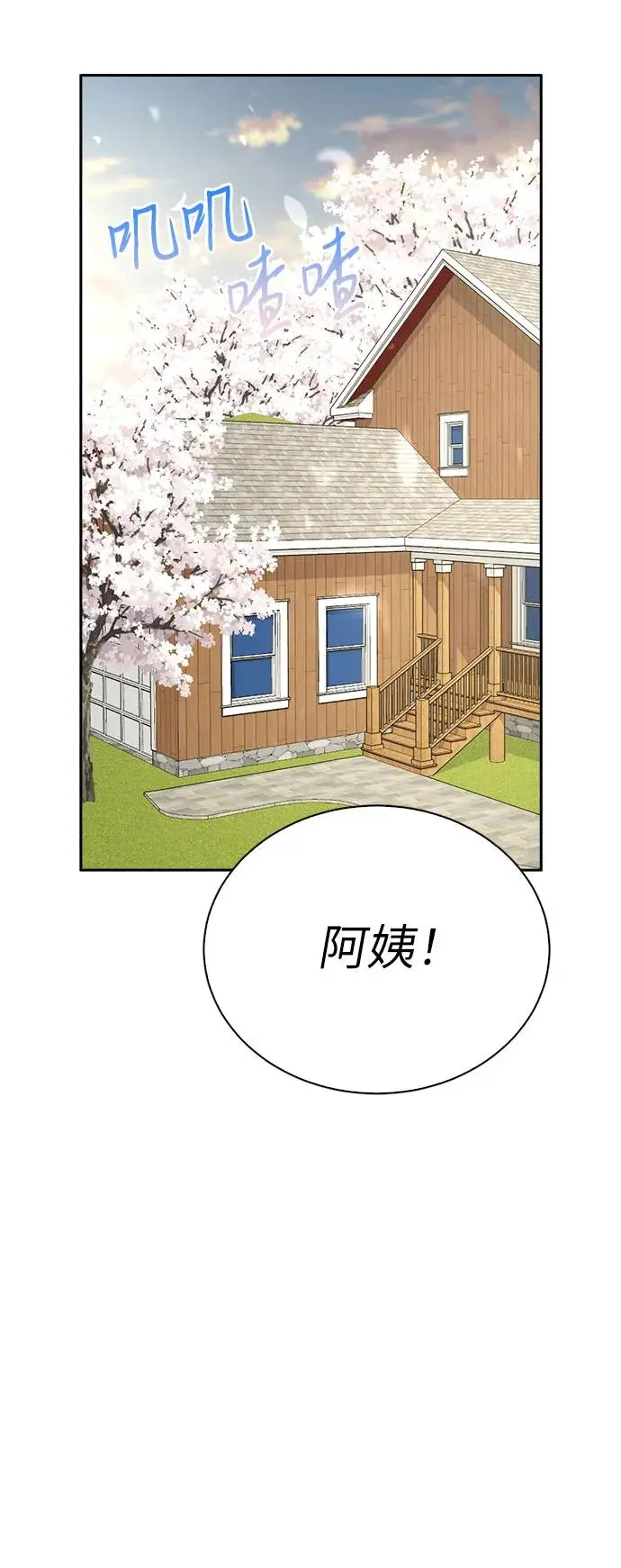 第240页