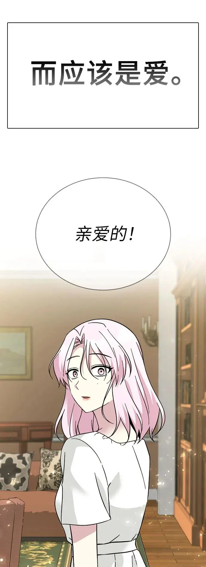 第234页