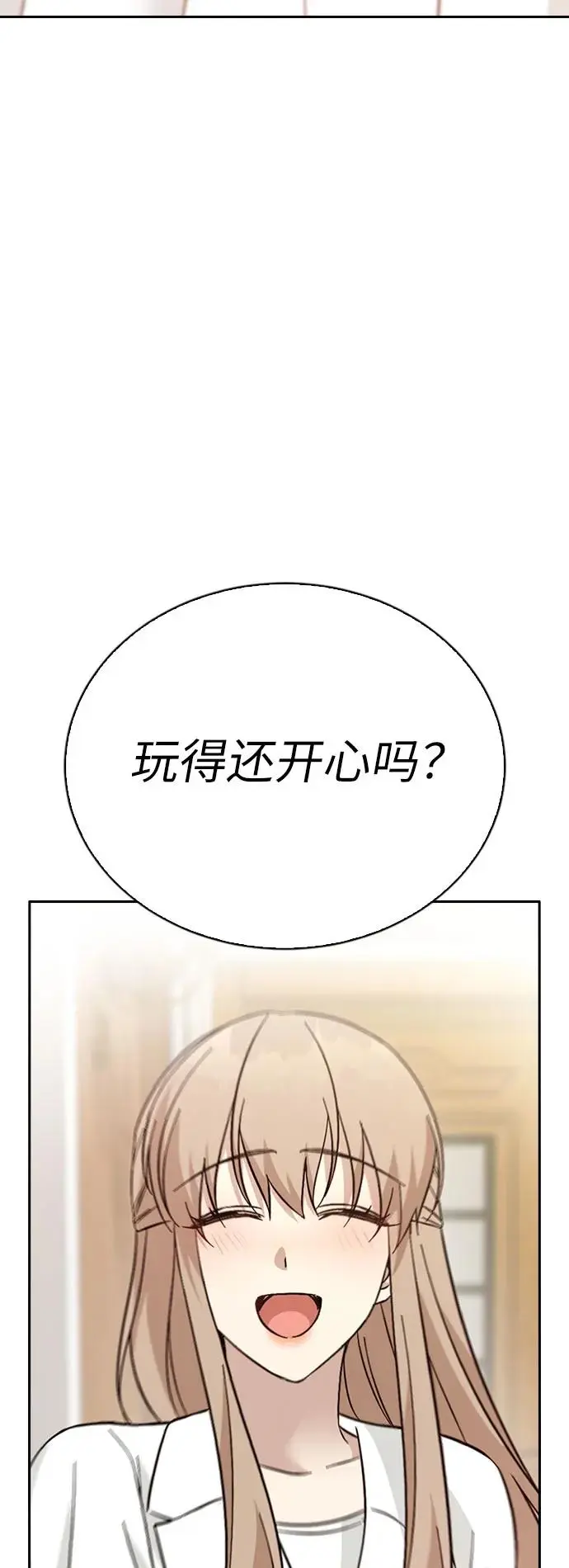 第243页