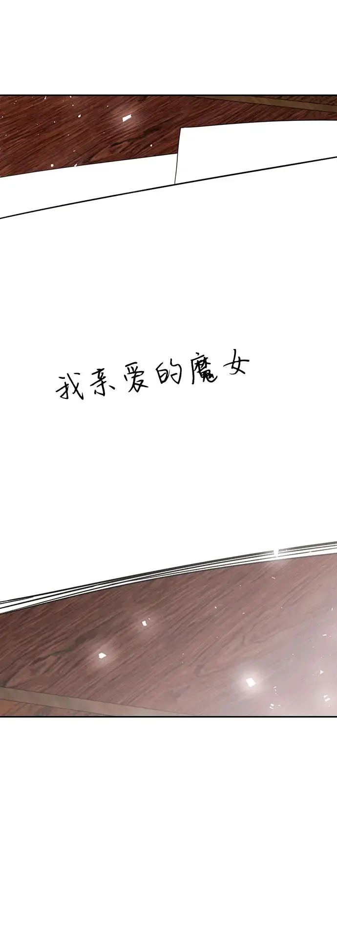 第267页