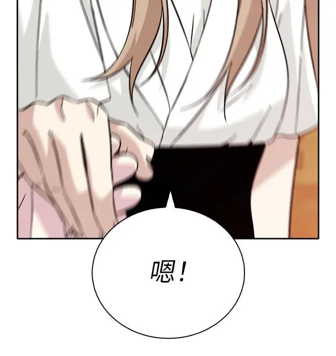 第246页