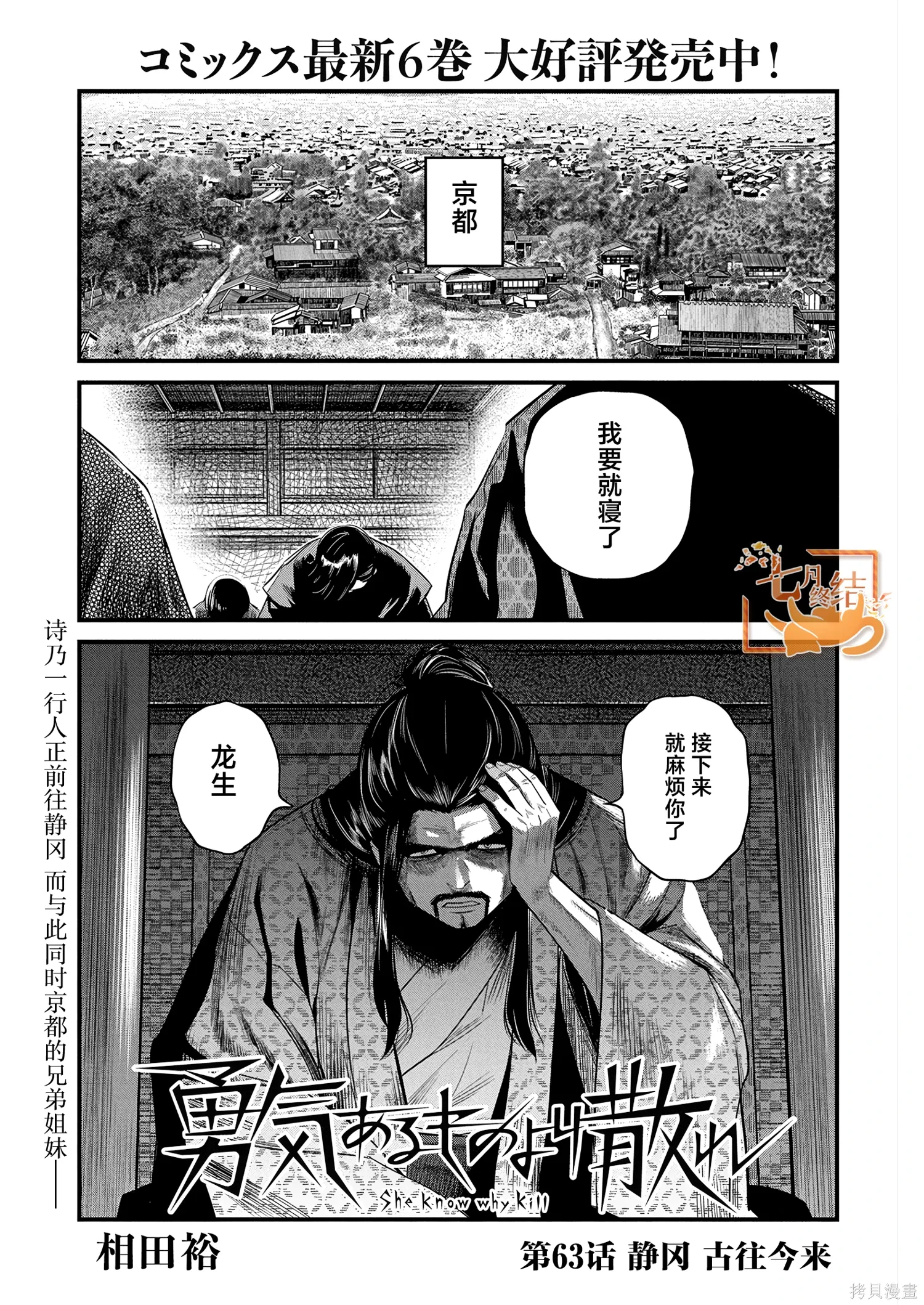 第0页