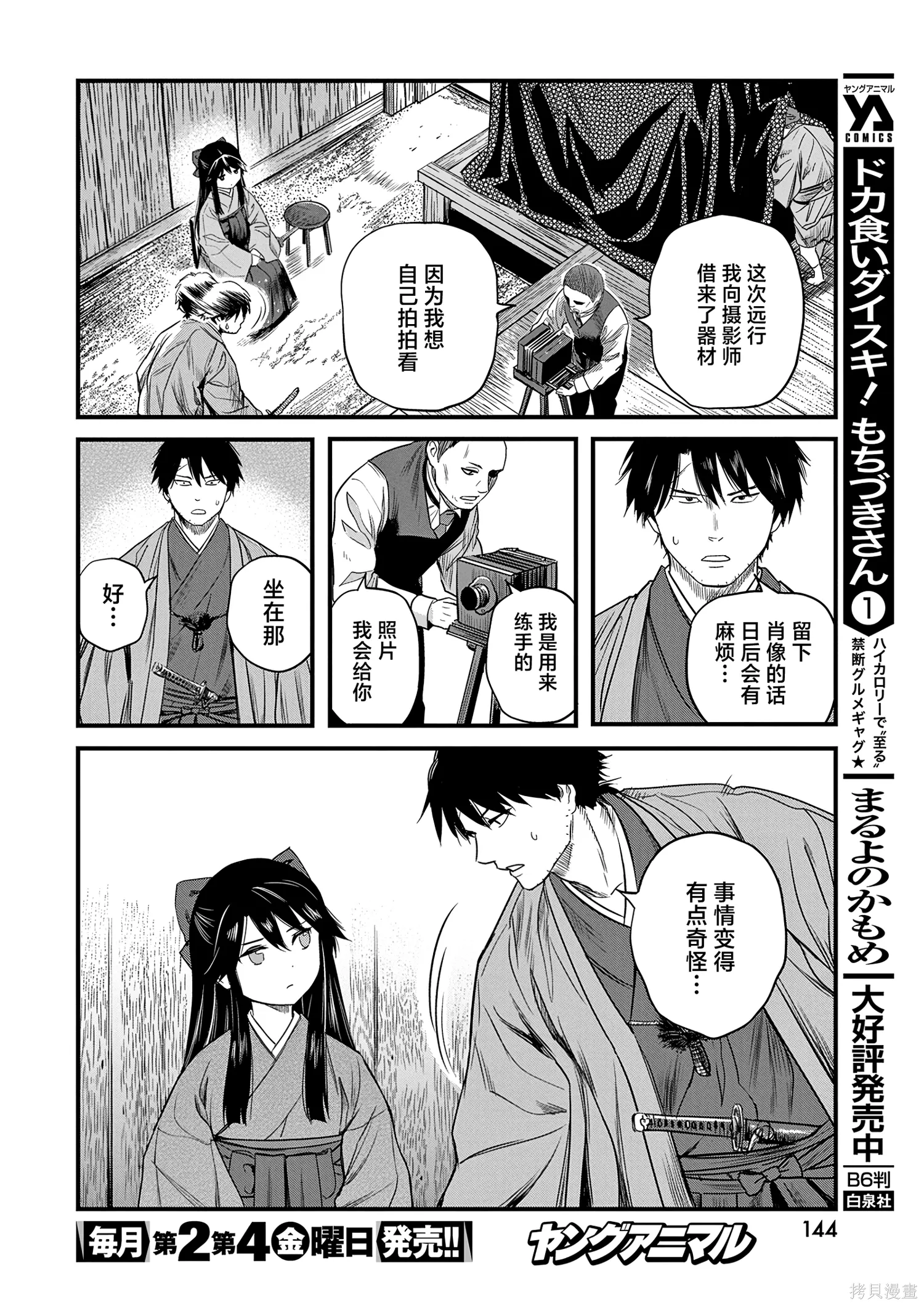 第45页