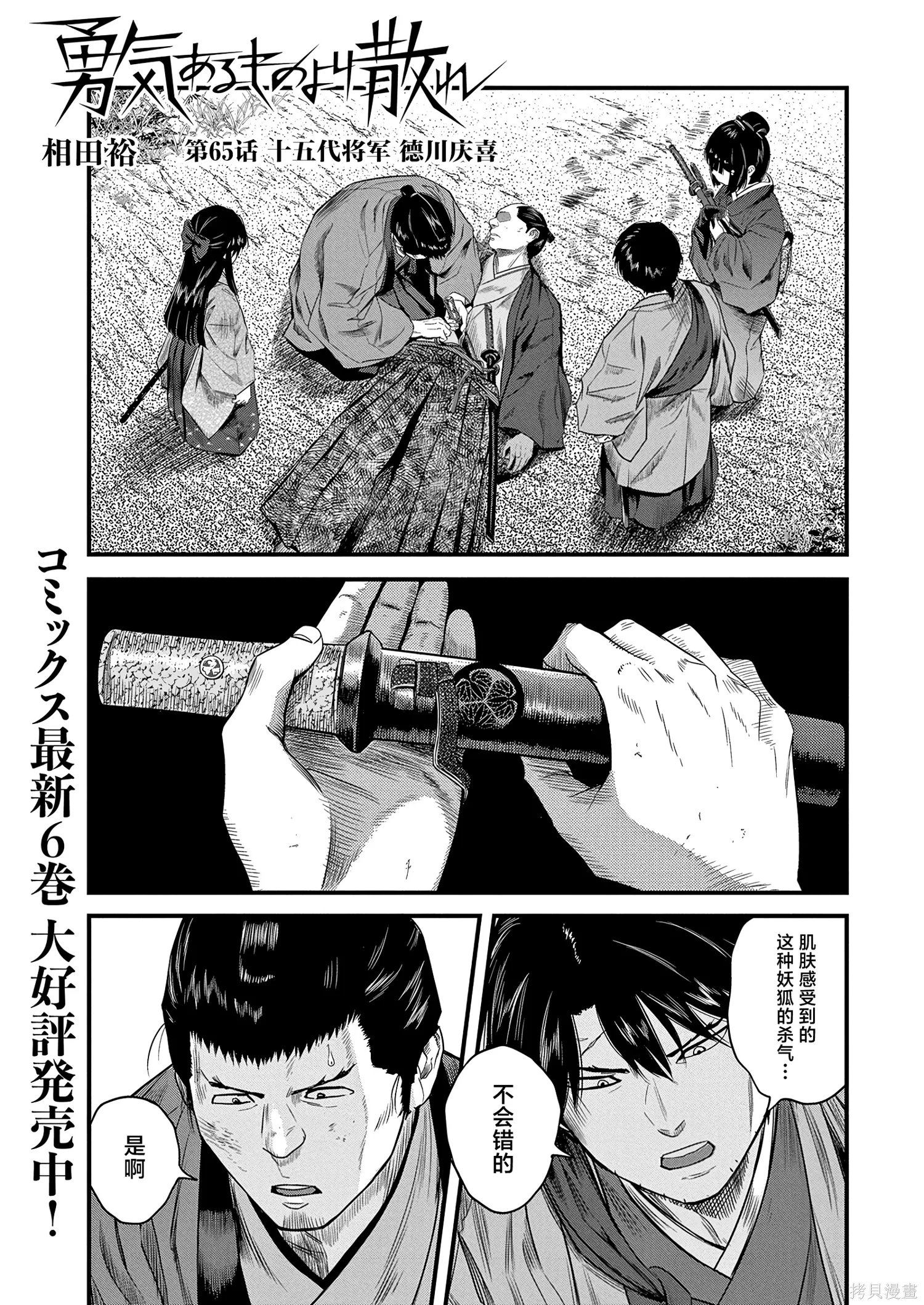 第0页