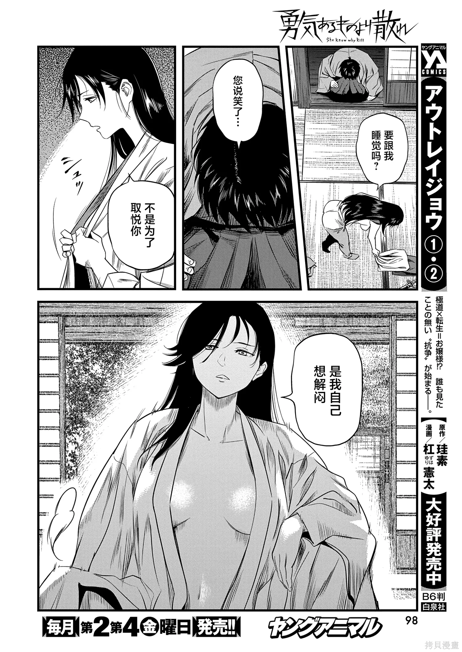 第27页
