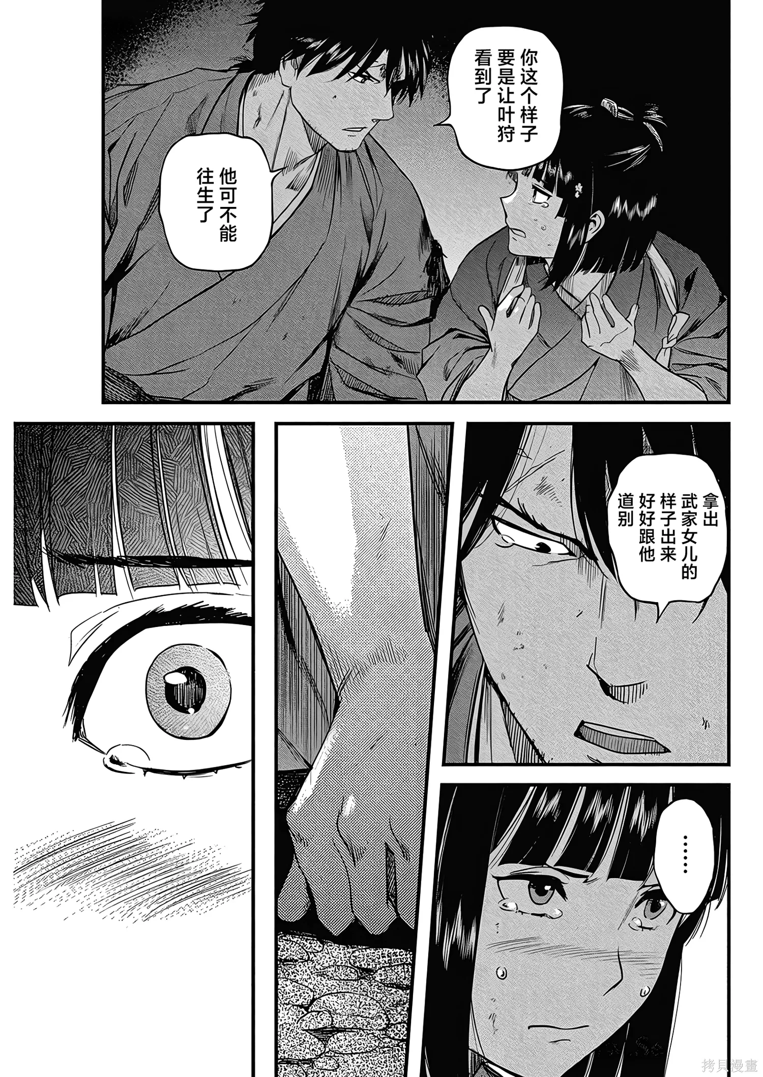 第48页