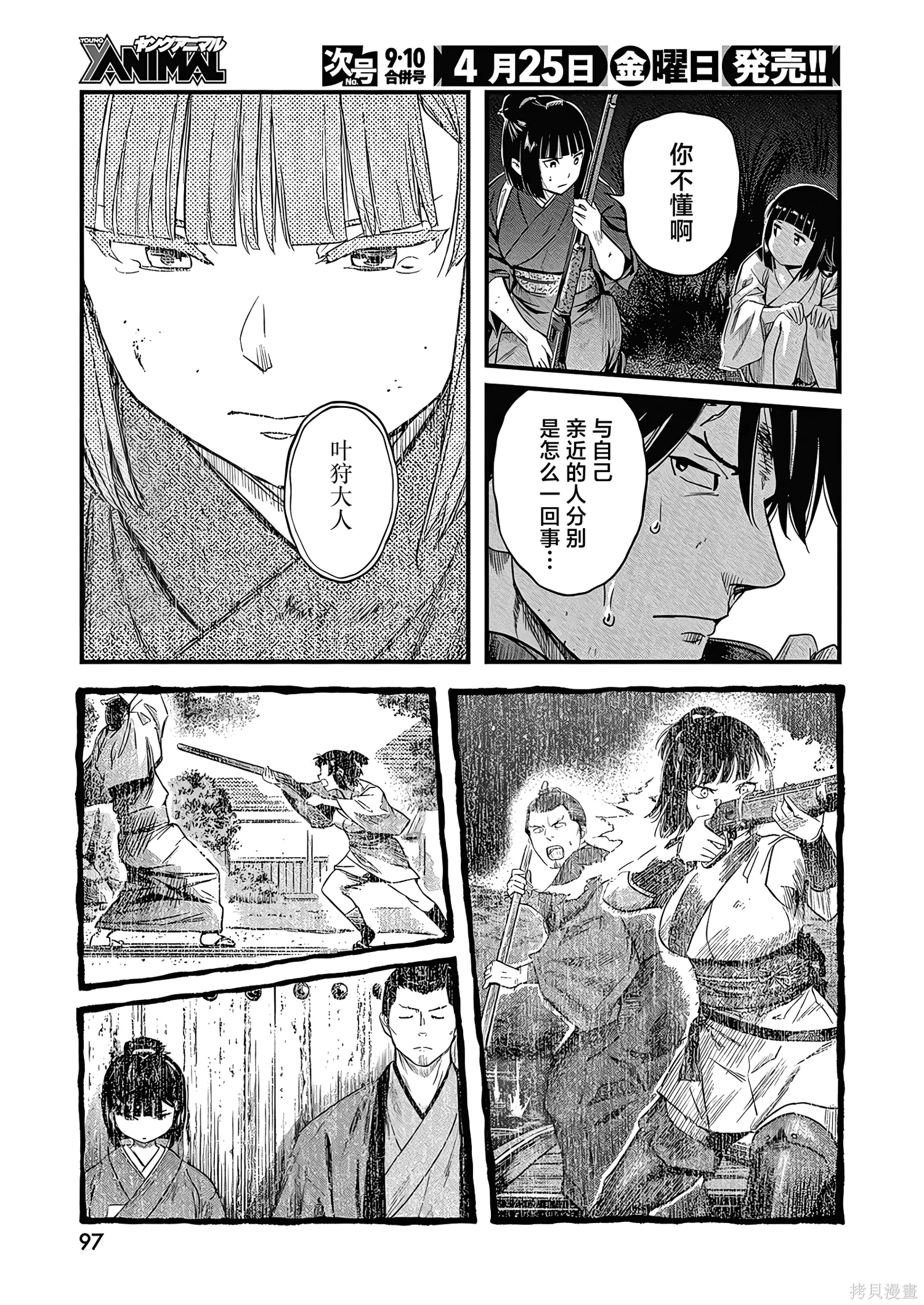 第42页